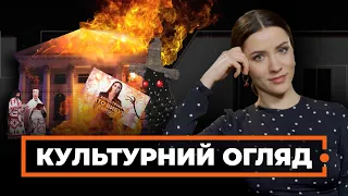 Книга року BBC / Диявольський капелюх / Що українського шукали українці в Google