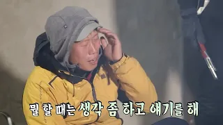 [삼시세끼/차승원 유해진] 말할 때 생각을 좀 안 하는 차승원