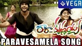 Ra Ra Krishnayya Movie Promo Songs - Paravasamela Song