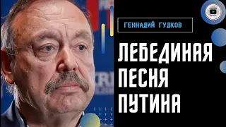 Удар по Кремлю! Гудков: Зеленский предупредил Путина. Запад готов отвечать жестко. Товарищ Си стал…