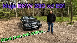 BMW 330d Xdrive E91(Touring)