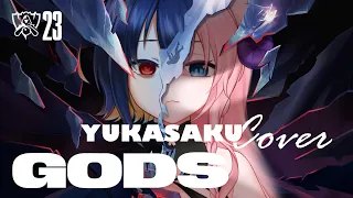 【 GODS | NewJeans (뉴진스) 】YukaSaku Cover | Vtuberが歌ってみた