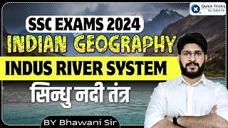 SSC & Railway Exams 2024 | Indus River system(सिन्धु नदी तंत्र)|India Geography | by Bhawani Sir