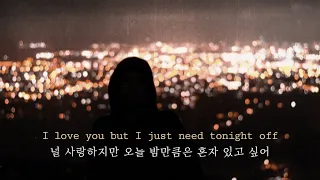 Etham(에담) - 12:45 [가사해석/발음/한글/자막/번역/lyrics]