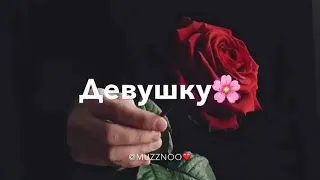 Ты еще вспомнишь меня обещаю...💔💔💔💔