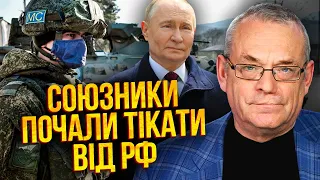 ЯКОВЕНКО: РФ ВИВОДИТЬ АРМІЮ З ЗАКАВКАЗЗЯ! Путін втрачає контроль над регіонами. Ось навіщо їде до Сі