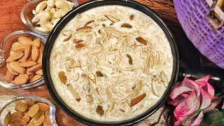 Seemni || Sheer Khurma || Eid Special || seviyan kheer || Vermicilli Pudding || Eid Special