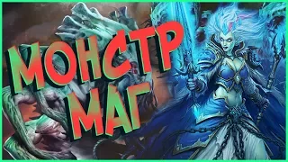 Hearthstone РЛТ - Крутая Фан колода Монстр Маг (КД#86)