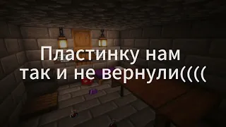 Чё всмысле где все?