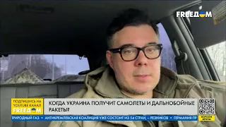 Победы украинской дипломатии. Военная помощь Украине. Березовец