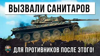 Он использовал запрещенную чит-позицию, противники поседели после этого боя в World of Tanks!