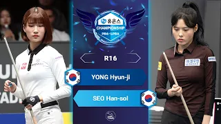 FULL MATCH: YONG Hyun-ji - SEO Han-sol | LPBA R16 | Huons Championship 2023