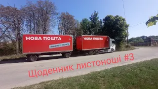 ще Полтава