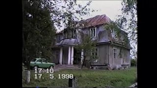 Перші звітні концерти 1997,1998