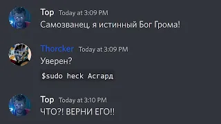 Невероятные Приключения Белуги во Вселенной Marvel. Эпизод 3 (feat. Александр Гаврилин)