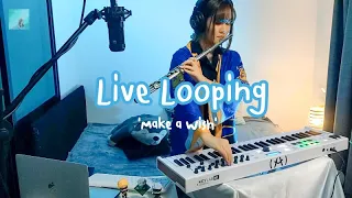 【Original】'Make a Wish'  (Ableton Live Looping with Arturia Keylab Essential61) - THE MILDEST ループ演奏!