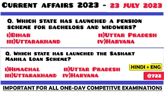 23 July 2023 Current Affairs Questions | Daily Current Affairs | Current Affairs 2023 July | HVS |