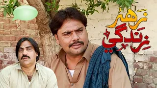 Zahar Zindagi | Making Sindhi Drama Soap Serial Zahar Zindagi Action Drama