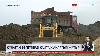 Талдыкөл ауылындағы құлаған бөгеттер қалпына келтірілуде