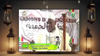 Imam Abdoulaye Koïta sermon du vendredi 5 mai 2023 thème la colère