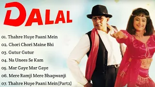Dalaal Movie All Songs~Mithun Chakraborty~Ayesha Jhulka~MUSICAL WORLD