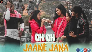 Oh Oh Jane Jaana | Salman Khan Song | Pyaar Kiya Toh Darna Kya | Song video | The Bong Shots |