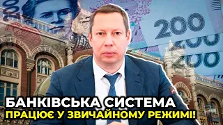 ⚡ НБУ зафіксував курс гривні та обмежив зняття готівки до 100 000 грн в день