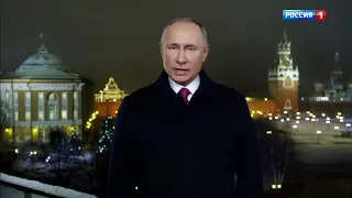 Новогоднее обращение Путина 2020 RYTP by InEx RYTP