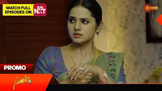 Sundari - Promo |27 April 2024  | Telugu Serial | Gemini TV