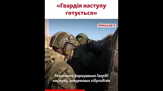 Военнослужащий ВСУ объяснил, почему украинское наступление начнется в конце весны 2023 #shorts