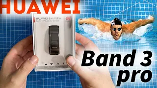 Huawei Band 3 Pro - Распаковка, знакомство, первое включение и тест в бассейне