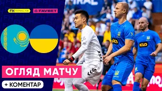 КАЗАХСТАН – УКРАЇНА. Огляд матчу. ЧЕМПІОНАТ ЄВРОПИ З МІНІФУТБОЛУ