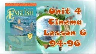 Несвіт 7 Тема 4 The World Of Cinema & Theatre Lesson 6 с.  94-96 ✔Відеоурок