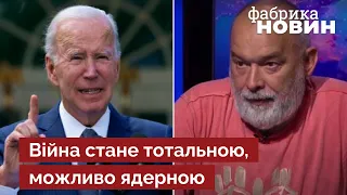 ❗Шейтельман: США УДАРЯТ ПО РОССИИ. Все решится в Москве, когда там будут ехать ВСУ