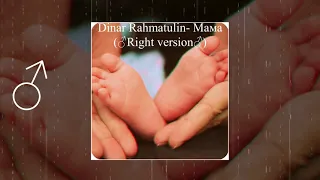 Dinar Rahmatulin - Maма ♂Right version♂