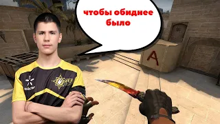 B1t зарезал Junior | CS:GO СМЕШНЫЕ МОМЕНТЫ #5