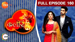 क्या Meera बचा पाएगी Vivaan की जान? | Kaleerein | Episode 160 | Zee TV