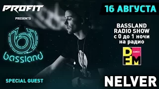 Bassland Show @ DFM 101.2 (16.08.2017) - Впервые в гостях Nelver