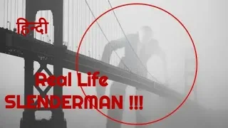 5 स्लेन्डमैन असली जीवन में CAMERA में मिले|5 SLENDERMAN CAUGHT ON CAMERA & SPOTTED IN REAL LIFE! 2