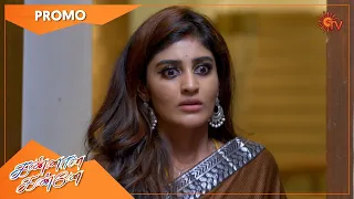 Kannana Kanne - Promo | 29 July 2021 | Sun TV Serial | Tamil Serial