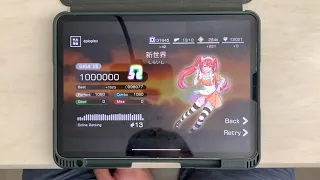 Dynamite (Dynamix Fanmade) - 新世界 {new world} (GIGA 15) OMEGA ALL PERFECT