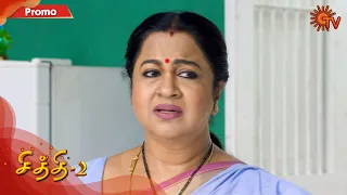 Chithi 2 - Promo | 22nd February 2020 | Sun TV Serial | Tamil Serial