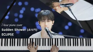 𝐏𝐥𝐚𝐲𝐥𝐢𝐬𝐭 | Eclipse - Sudden Shower (Lovely Runner 선재 업고 튀어 OST) / 1 Hour Piano Cover