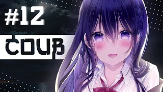 Anime Association#12 | anime coub / аниме приколы / аниме коуб / amv coub