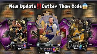 GET FREE STEPH CURRY, LEBRON AND KD BY DOING THIS NO LOCKER CODE COLLECTIBLES ONLY NBA 2K MOBILE...