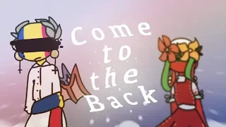 🌟Come to the back - Animation Meme - Countryhumans 🇷🇴Romania x Bulgaria🇧🇬🌟