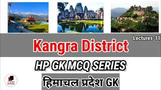 Kangra District | Important Question Answers | HP GK MCQ SERIES | hpexamaffairs | HPPSC | HPSSC |