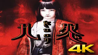 KUON (PS2) FULL GAME | Gameplay Movie Walkthrough 【4K60ᶠᵖˢ UHD】