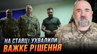 ⚡️ЧЕРНИК: Стратегія змінилась! Україна перейшла від НАСТУПУ до власної "лінії суровікіна"
