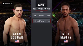 Alan Jouban vs. Neil Magny